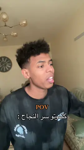 اخلي الحوائج بتاعتي تستغرب 🤣❤️ . . . . . . . .#سودانيز_تيك_توك_مشاهير_السودان 