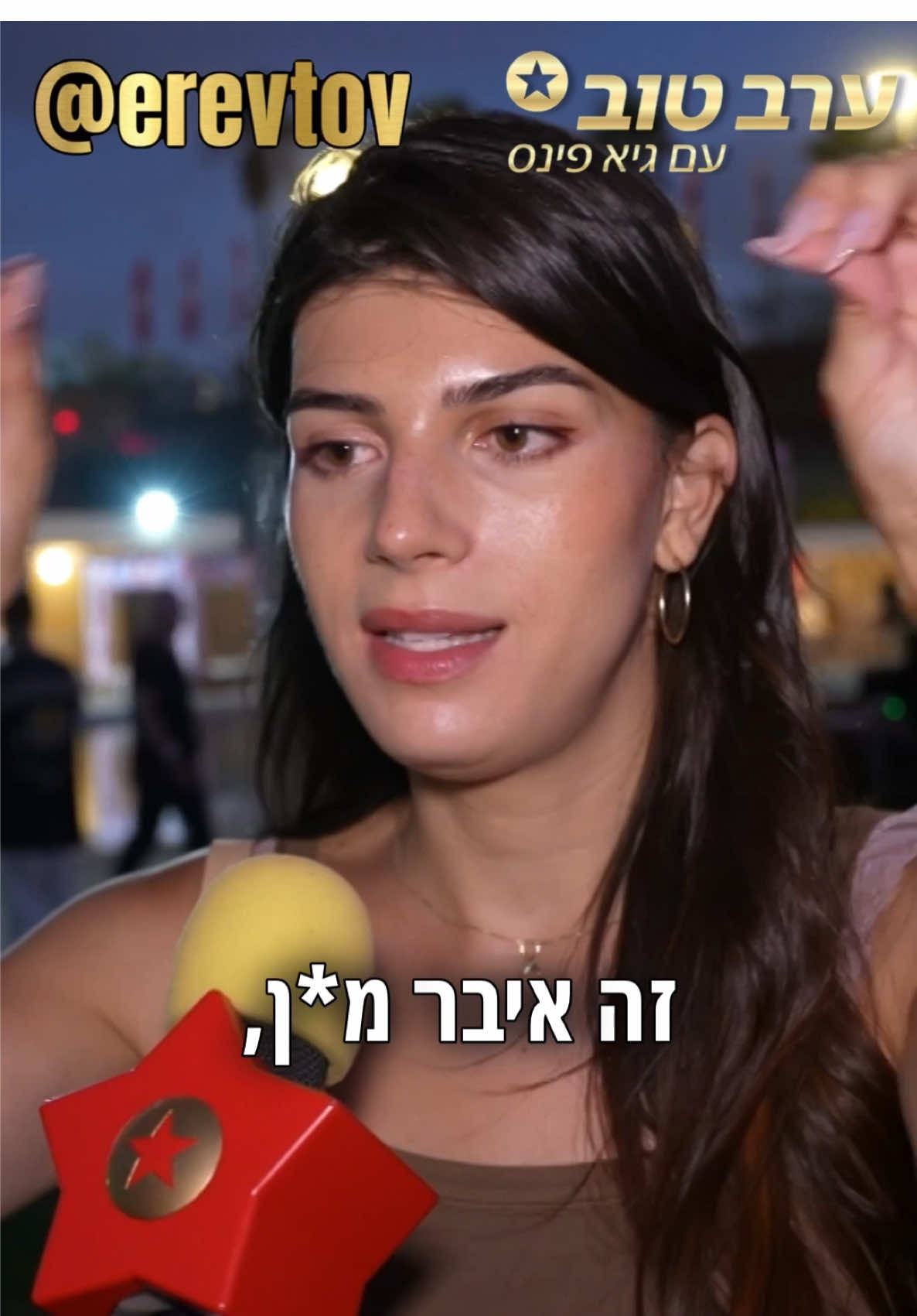 משיב/ה ל-@Dana  אליאה הוף מתייחסת לתביעה שהגישה נגד השווארמיה, לאחר שפרסמה סרטון טרנסופובי בכיכובה. #ערבטובבטיקטוק #פינסטוק @aliyah_hoff 