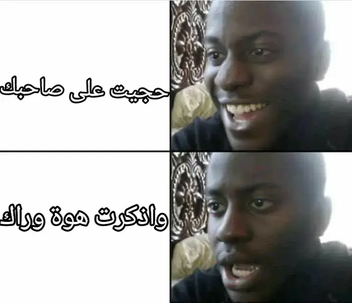 #مالي_خلق_احط_هاشتاقات🧢 #capcut #الشعب_الصيني_ماله_حل😂😂 #الهم_صلي_على_محمد_وأل_محمد 