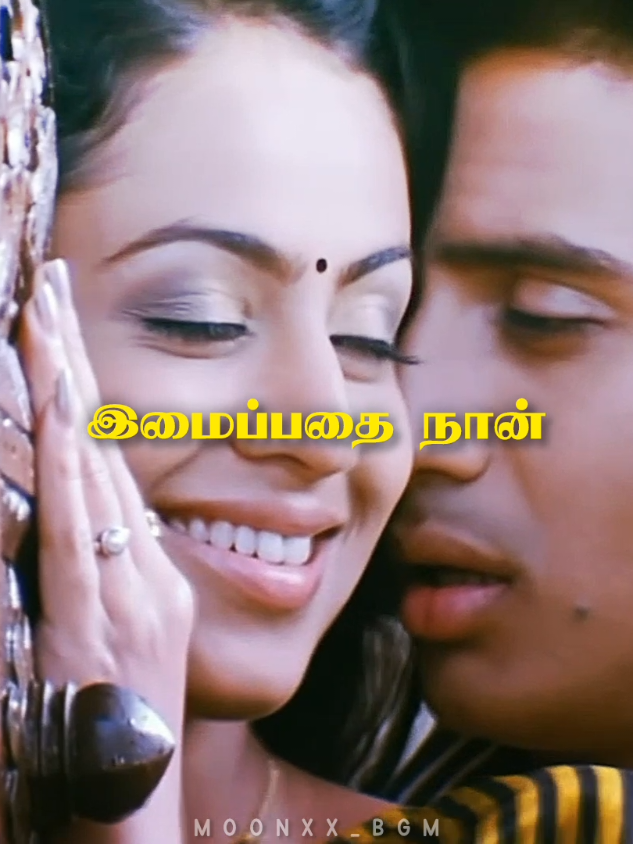 Reprise of Oru kili oru kili 🌙✨ #orukiliorukili #tamilsonglyrics #leelai #tamilstatus #fypシ 