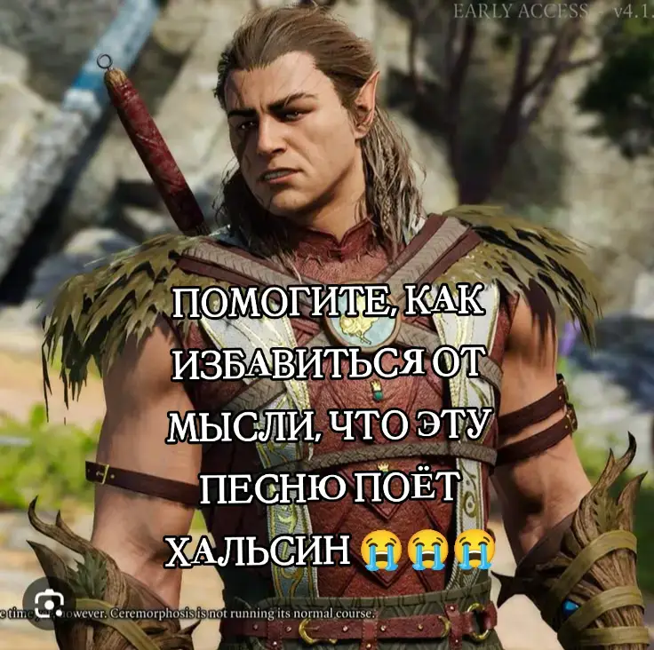 #bg3 #baldursgate3 #bg3halsin #halsin #halsinbg3 