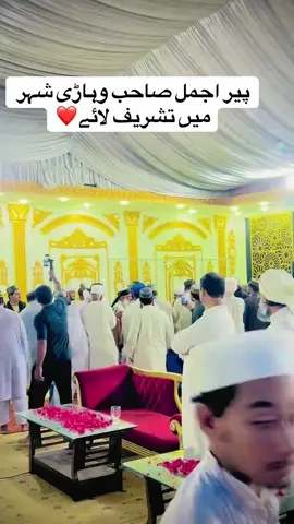 #foryou #peerajmalrazaqadriinvehari #fyyyyyp #viral #foryou 