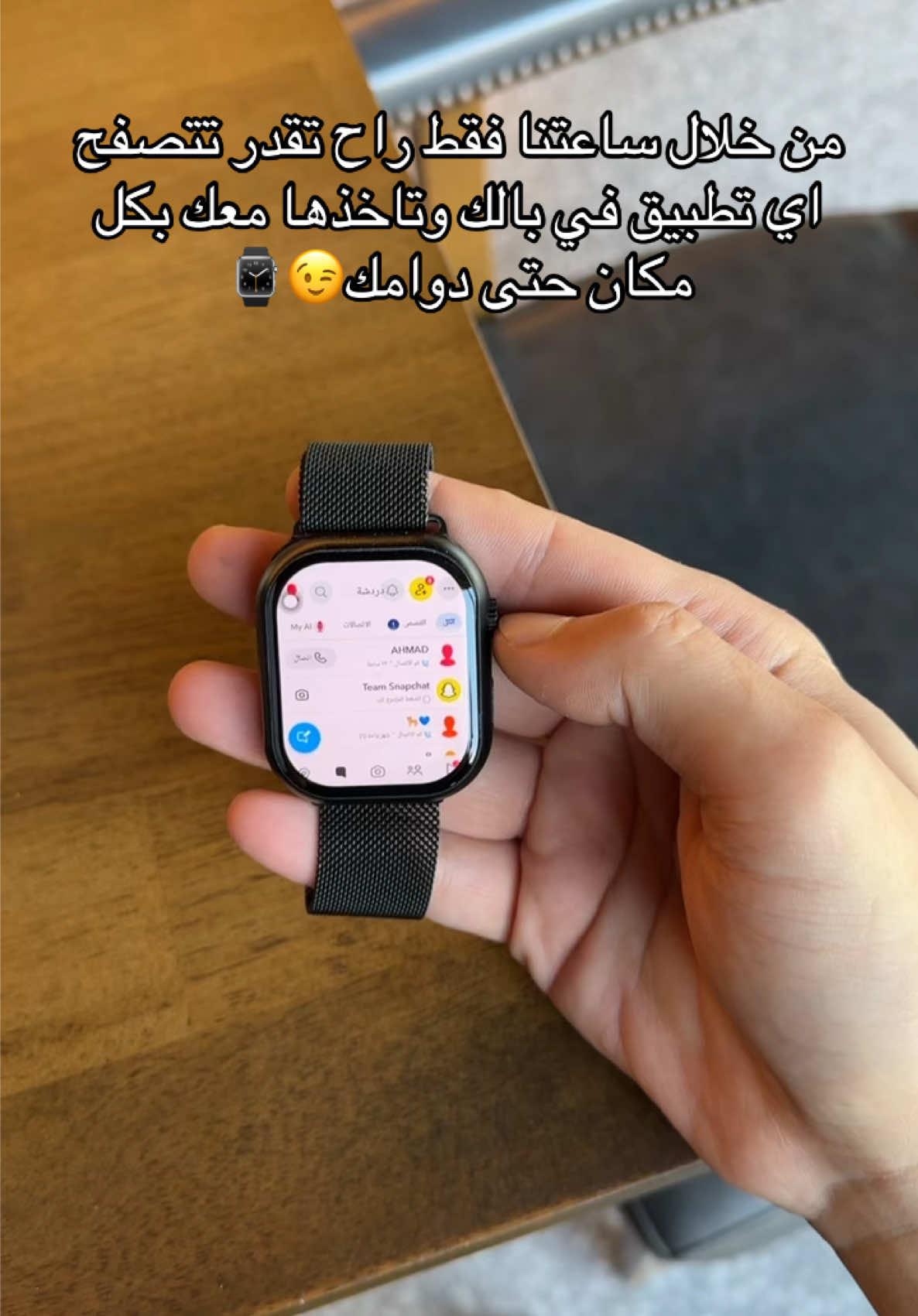 ساعة تحتاجها بكل وقت وبسعر رهيييبب ⌚️🔥 #foryou #explore #السعودية #watch #93saudinationalday 