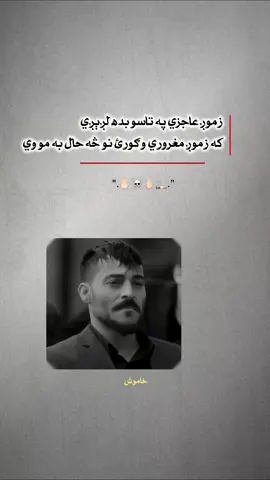 #creatorsearchinsights #foryoupage #sadviral #repost 