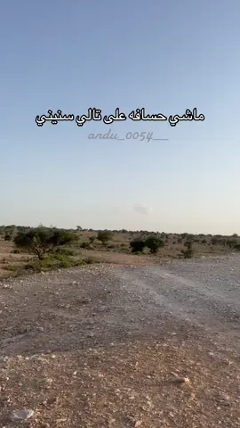 #عبدالسلام_المعاري #ريده_المعاره_غيل_بن_يمين_حضرموت #ترند_حضرموت 
