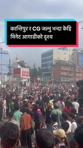 #genz #protest #kathmandu #nepal #burning 