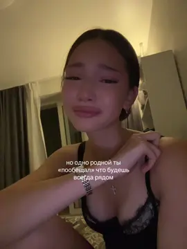 прогадал слегка #рекомендации #щитпост #расставание #грустьпечальтоска 