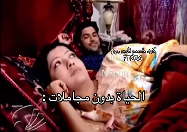 #مسلسلات #رياكشن #fyp 