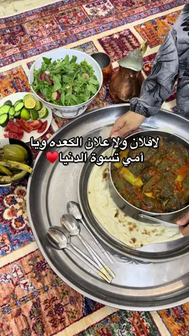 تحية كل أم عظيمة🫡