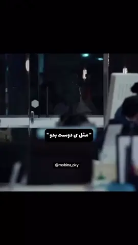 مثل ی دوست واقعی برای نجات دوستت بدو😮‍💨🤌🏻❤️‍🩹 𝑺𝒆𝒓𝒊𝒂𝒍: #قهرمان_ضعیف_کلاس 𖤐 ּ  ֗ ִ  ּ ۪  ִ  ּ ۪  ִ  ּ ۪  ֗ ִ  ּ ۪   ֗  ּ𖤐 #فوریو_پاشم_بیام_جرت_بدم_  #فوریو_یه_فکری_به_حال_ما_کن 