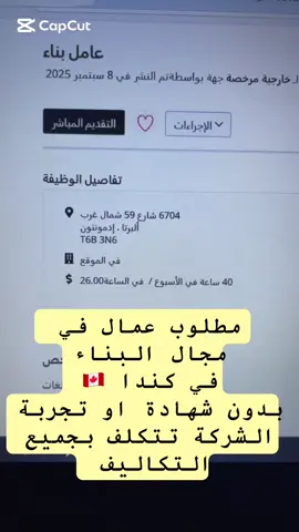 #canada🇨🇦 #europe #you #tiktoknews 