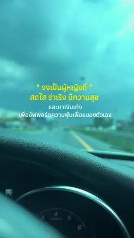 #สตอรี่ความรู้สึก 