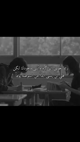 رغم ان ذاكراتها نسته إلا أن حواسها مازال يتذكره ولم تتوقف أبداً عن رسمه رغم نسيانها لملامحه 🥺💔 #Evenifthislovedisappearsfromtheworldtonight #jdrama #عبارات_حزينه💔 #شعب_الصيني_ماله_حل😂😂 #fyp 