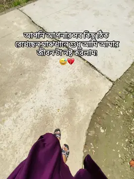 #fyp #bdtiktokofficial #foryoupageofficiall #দুঃখবতী😅🖤 #unfrezzmyaccount @TikTok Bangladesh 