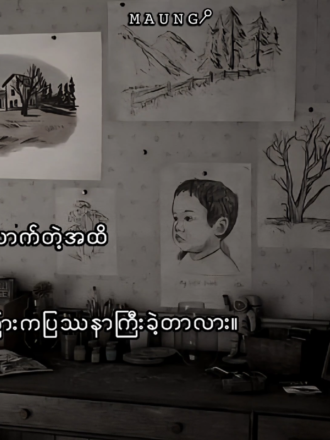 အဲ့လောက်ထိလာ။ #စာတို #foryou #fyp #crd 