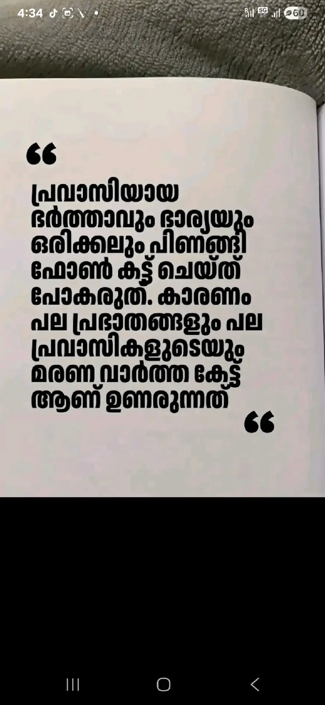 #chunkz വളരെ ശരിയാണ് ആഴ്ചയിൽ ഒരിക്കൽ  ചൊടിയില്ലാതെ എന്തു പ്രവാസി 