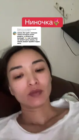 Ответ пользователю @Nina 