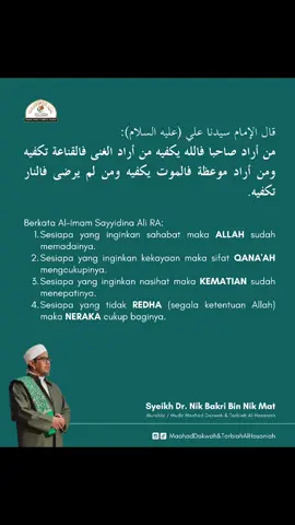 #syiekhdrnikbakrinikmat  #hidupbertauhid  #tauhidrasa