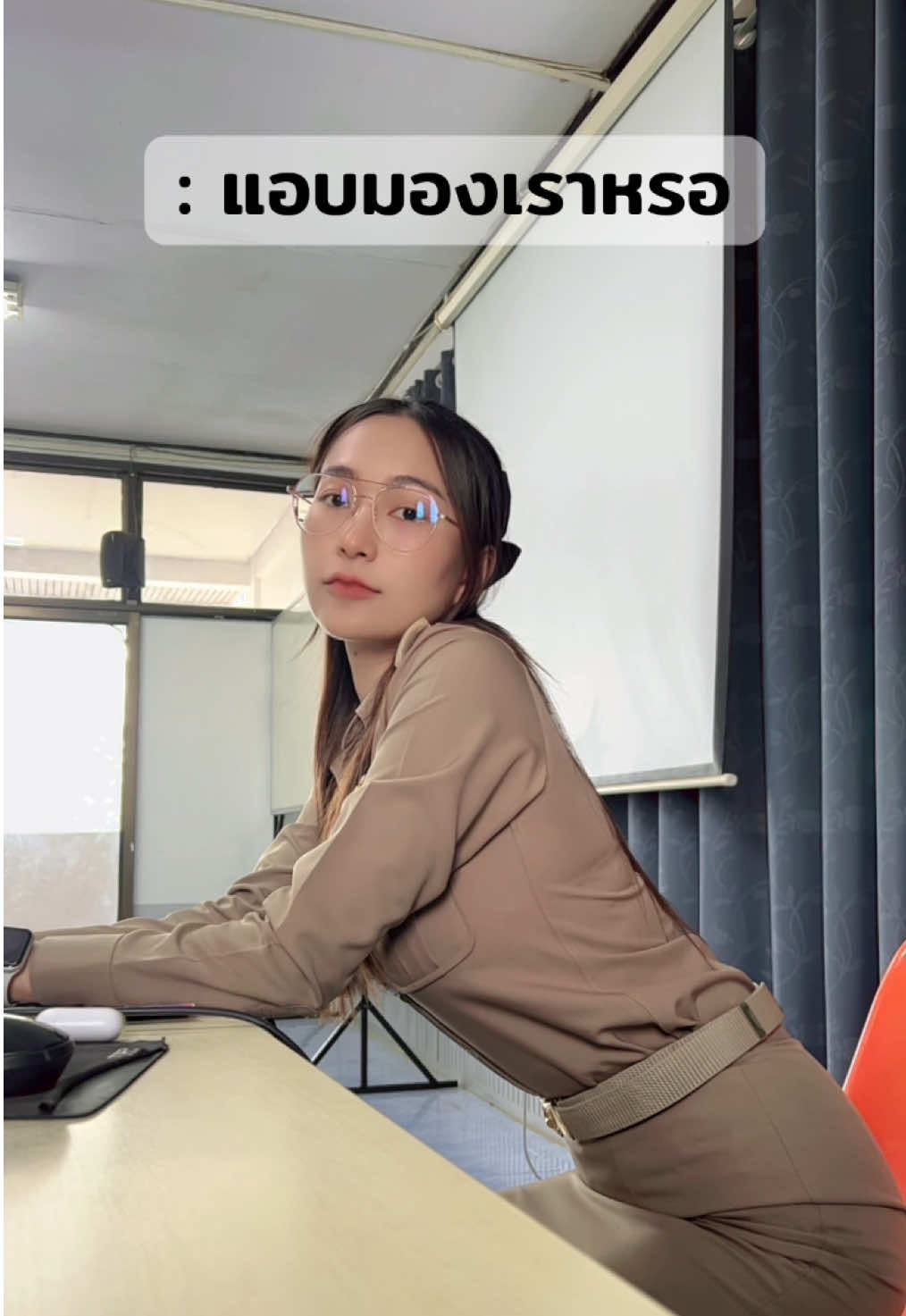 มองแบบนี้ เอาไลน์มั้ยคะ 🤭 