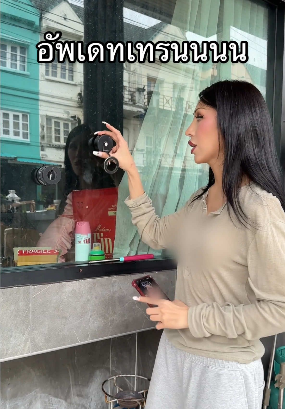 เหนียวหนึบหนับ