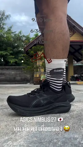 🏃🏽👞 #asicsrunning #nimbus27 