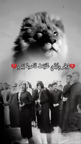 #creatorsearchinsights #وجر #دليلي #ماضنه_يبرد#💔💔💔 