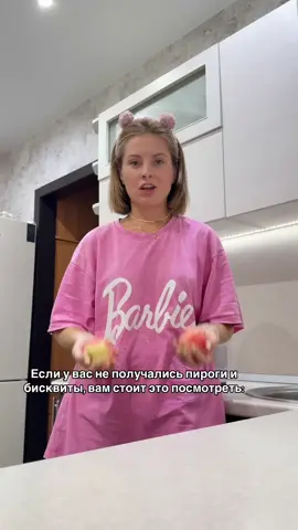 Любите шарлотку?😄 #рецепт #мукбанг #вкусно #лайфхак #юмор 