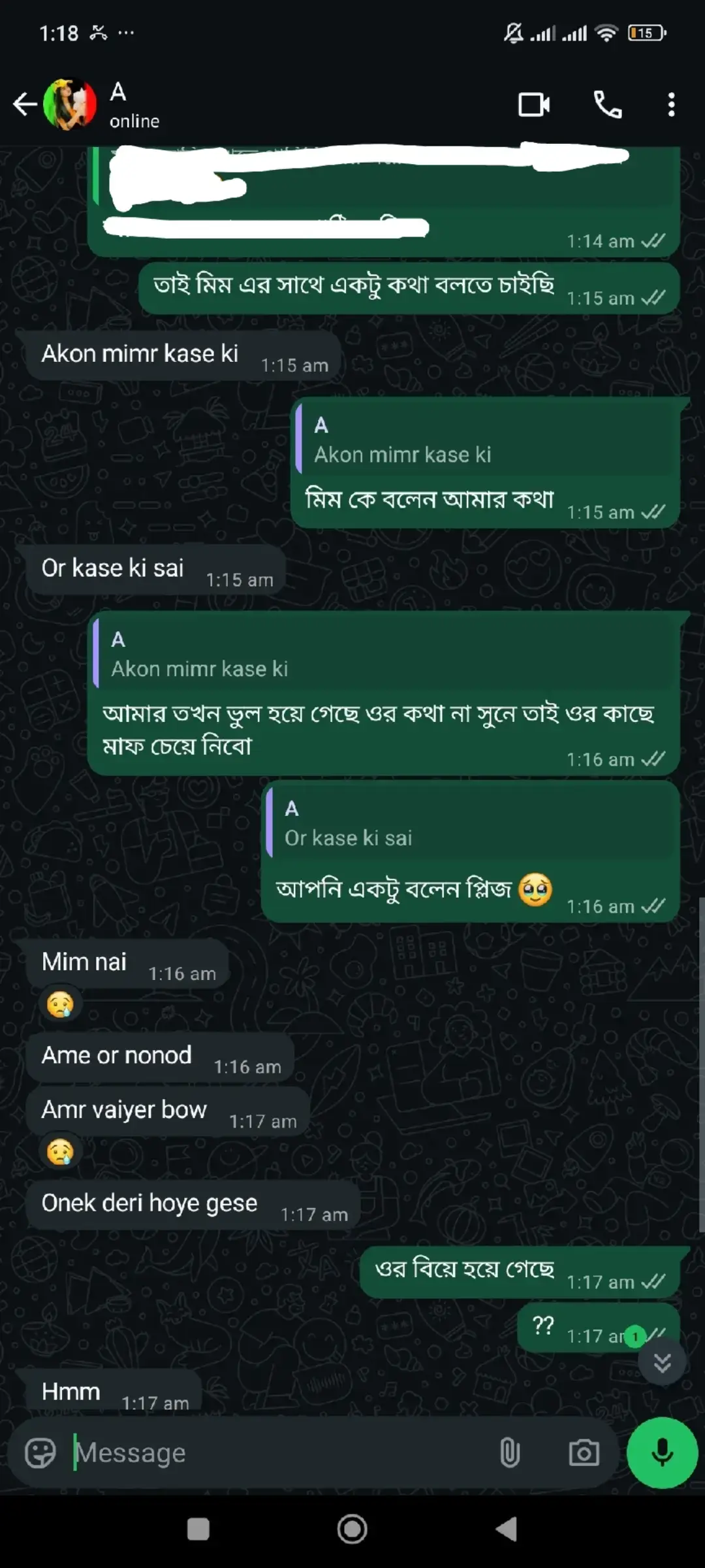 তার love story তে ভিলেন ছিলো তার বান্ধবী 😅 #সবাই #foryou #trendingsound #trendingsound #Video 