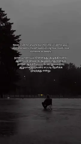 #foryou #foryoupage #islamic_video #fyp #fypシ゚viral  rouhiii 🥺 feeamanillah.... 