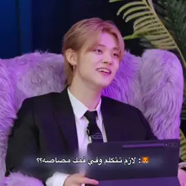 وشذااا مو طبيعي يضحكوننن وسوبين لوسمحت تبي تعطي يون المصاصه وهي بفمك؟؟🤨 #يونبين #yeonbin #fyp #viral #xybca 