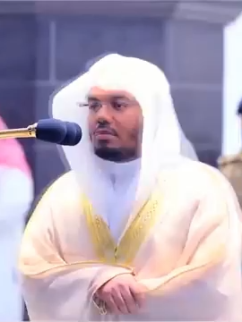 سورة البقرة كاملة للشيخ د ياسر الدوسري ~ طاردة الشياطين Surat Al Baqarah Yasser Al Dosari 1