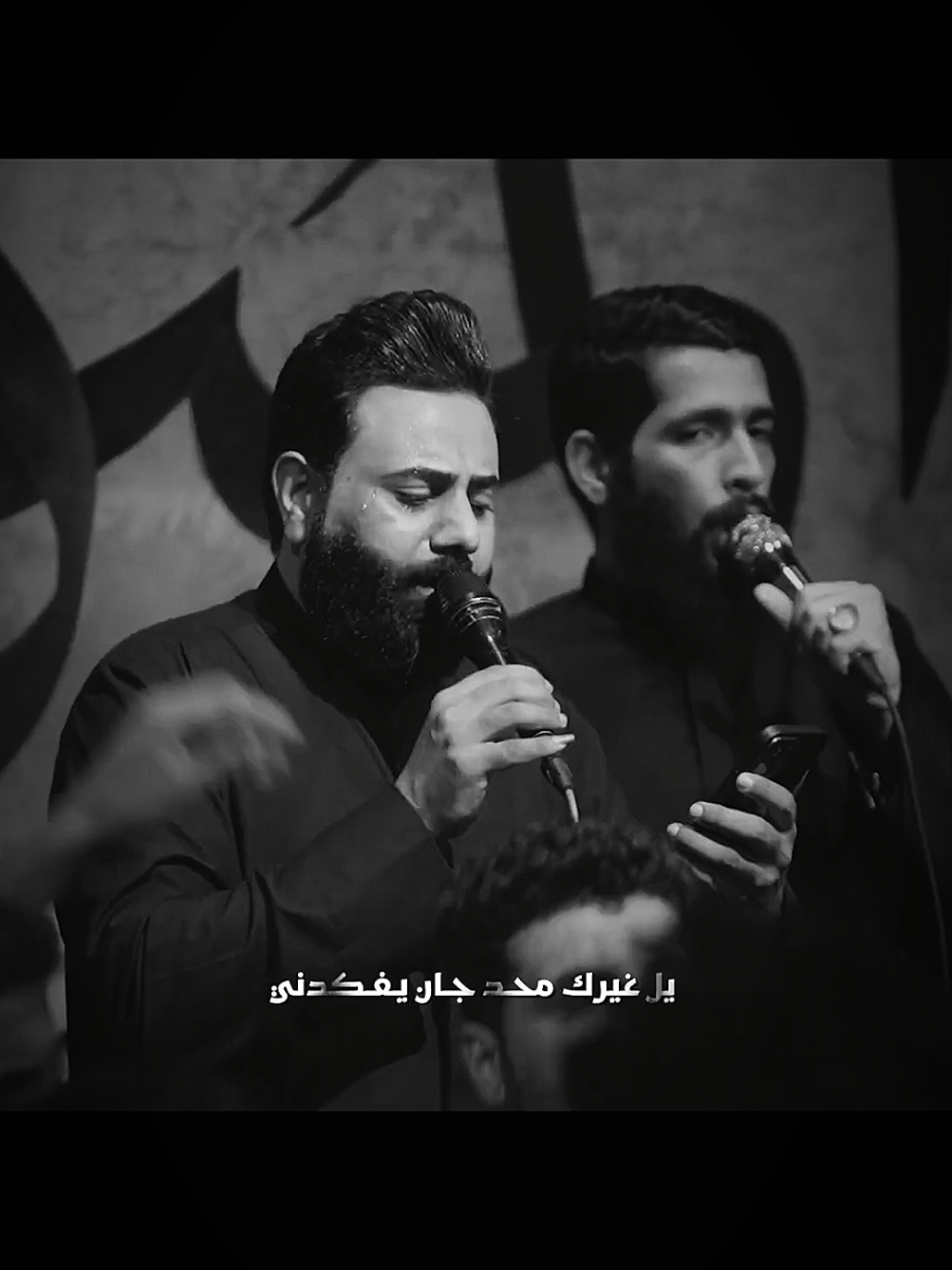 اه يفراك الخوان خلاني  #عقيل_الحريشاوي #فراك_الخوان #السلام_عليك_يااباعبد_الله_الحسين #سيد_فاقد_الموسوي #محمد_باقر_الخاقاني 