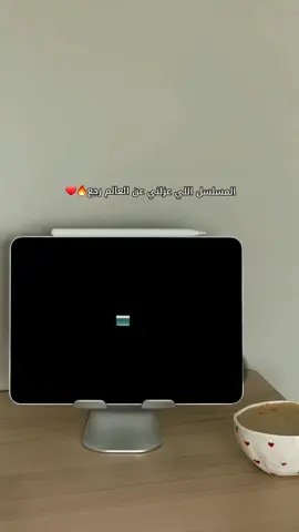 ملوك الاربعاء رجعو🔥 بعد بكرة رح تنعرض اول حلقة من الموسم الثاني 💥🔥 #مسلسلات_تركية #حلم_أشرف #شاتاي_اولوسوي #ديمت_التركية #explore 