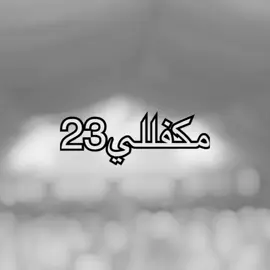 فهد الخليفه - ساحلي من عمان وطيبي العنبره @فهد بن سعود #لعوب_قطر #بيشي #فهد_الخليفه #الدوحه #مكفللي23 