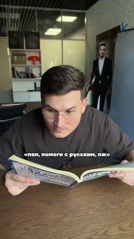 @Настя Гласная | Русский ОГЭ с кайфом готовит к русскому, засняли коллабы вам) Полписывайтесь #огэ #данирбаев #математика #русский #настягласная 