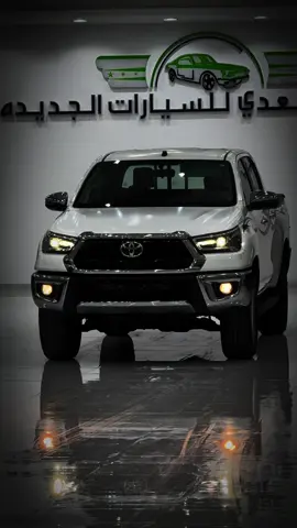 يحيى السعدي للسيارات – سلطنة عمان 🔥 وصلت الأسطورة المطلوبة 🔥 تويوتا بيكاب هايلوكس SRS V4 2025  🔷 – جير اتوماتيك هيبة وأداء.. فخامة الأصالة اليابانية في قالب عصري 💪 جاهزة للجبال والطرق الوعرة والسفر بكل قوة واعتمادية! 🔷 المواصفات الفنية: ▫️المحرك: V4 سعة 2.700 لتر ▫️نظام الدفع: دفع رباعي دائم ▫️نظام الزحف – مثالي للطرق الجبلية ▫️دبل خفيف  دبل ثقيل ▫️وسائد هوائية ▫️مساعد صعود المرتفعات 🔷 الشكل الخارجي الفاخر: ▫️اللون الخارجي: ابيضّ ▫️اللون الداخلي : احمر  ▫️شبك أمامي أنيق ▫️مراء كهربائية  ▫️عتبات جانبية ▫️إشارة مراء ▫️كشافات ضباب – أنوار LED أمامية 🔷 الراحة  الداخلية: ▫️شاشة عرض ▫️مكيف أمامي وخلفي مستقل ▫️نظام صوتي فاخر ▫️ دخول ذكي ▫️5مقاعد ▫️مثبت سرعة 💰 السعر: 13800 ريال عماني ✨ شامل التسجيل والتأمين – عمان والإمارات 💼 دفع كاش أو تقسيط – ننجز لك كل إجراءات التمويل! 📍الموقع: جنوب الباطنة – المصنعة 🚗 جاهزة للتسليم الفوري 📞 للحجز والاستفسار: 📱 احمد : 99220799 📱 منذر: 71729573 📱 راشد: 94055433 📲 تابعونا لمزيد من العروض القوية: #تويوتا_هايلوكس #2025 #عروض_خاصة #معرض_يحيى_السعدي  #تابعني     ⁩⁩⁩⁩⁩⁩⁩⁩⁩⁩