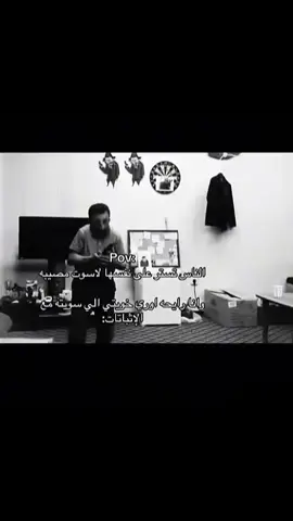 #fyppppppppppppppppppp  لازن إثبات هههه#الشعب_الصيني_ماله_حل😂😂 #مالي_خلق_احط_هاشتاقات #fyp #explore 