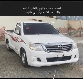 ببغ😂☹️💔👋🏾ء #اكسبلور_تيك_توك_المشاهير #غماره١٥ 