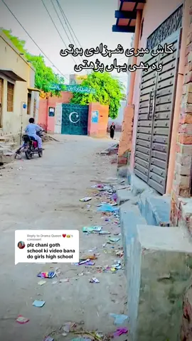 Replying to @Drama Queen ♥️👑 