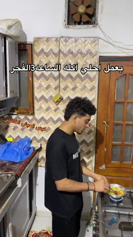 كل يوم عل القصه دي #عنبه #fpy #foryou 