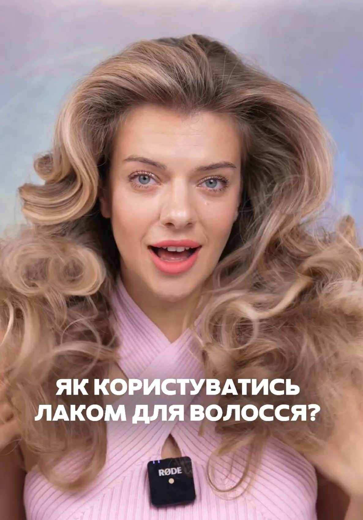Пробували так?⬇️ #лакдляволосся #волосся #hair #hairstyle 