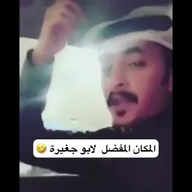 #بوجقيره #عراقي #شعب_الصيني_ماله_حل😂😂 