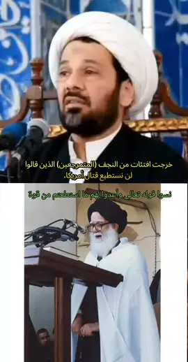 ومن صفات الولي الطاهر المولى المقدس أيضاً عدم السكوت عن الباطل شأنه في ذلك فكان يبادر إلى الأمر بالمعروف والنهي عن المنكر فإذا رأى منكراً نهى عنه و إذا رأى معروفاً رغب فيه ..  فهو ذاك الأسد الغضنفر الذي أمر موظفي الدولة في زمن الطاغية بالتوبه والهداية و أمر سدنة العتبات المقدسة في زمن هدام اللعين بالتوبة والهداية مع أنه في ذلك الزمن لم يتجرأ أحد غيره بالتحدث مع الناس  ونصحهم لذا سمّي بالحوزة الناطقة المجاهدة..