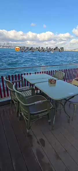 كافية اسطنبول سراي بورنو#كافيهات #اسطنبول #tiktok #explore #türkiye #رحلات_سياحية 
