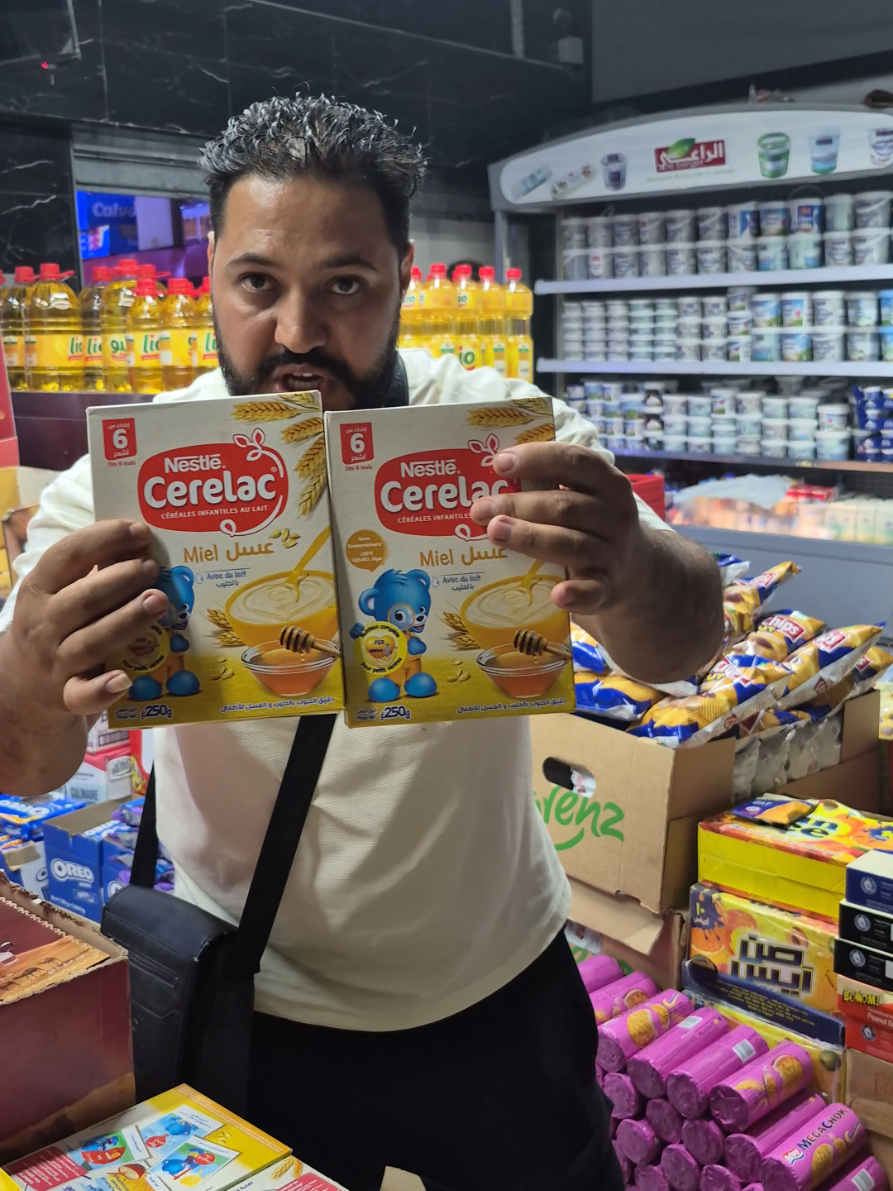 cerelac 18dh 🫡