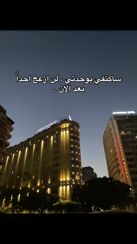 #ziad_maroof #fyp 