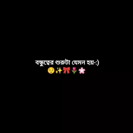 Humm :)😊🫶❤️‍🩹