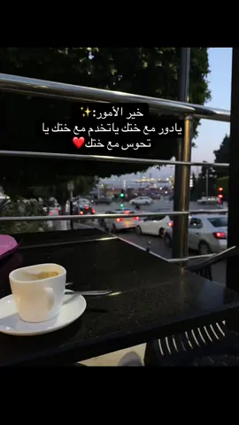 #الشعب_الصيني_ماله_حل😂😂 #explore #fypシ #pourtoii 