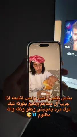 #فتى_العتيبي🇦🇴 #اكسبلور #viral #explore #fyp 