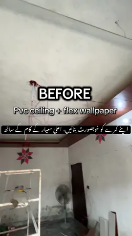 #foryou #3dflexpalingceiling #unfrezzmyaccount #tiktokplzviralmyvideo #like 